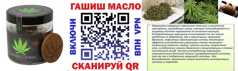 хочу наркоту  Алагир  Canna-Cookies марихуана 