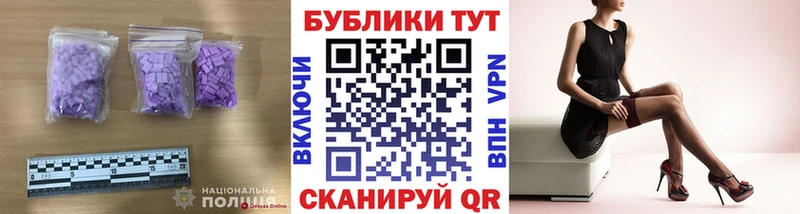 продажа наркотиков  Алагир  мега ТОР  Экстази 280мг 