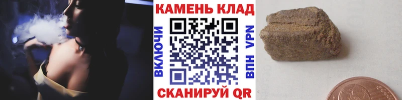 Гашиш Ice-O-Lator  Алагир 