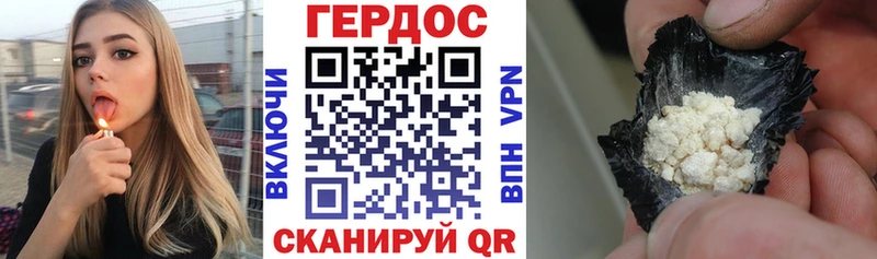 ГЕРОИН афганец  Алагир 