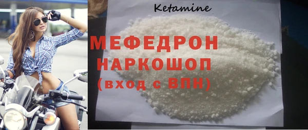 стаф Абинск