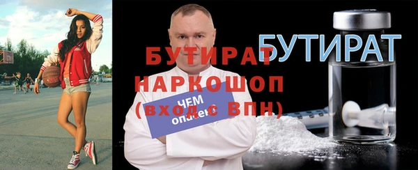 дурь Абдулино