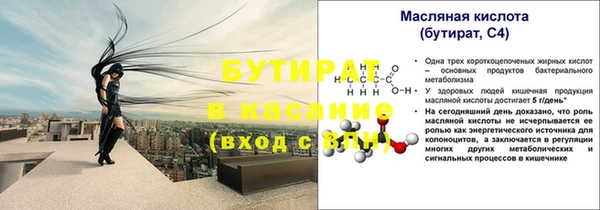 дурь Абдулино
