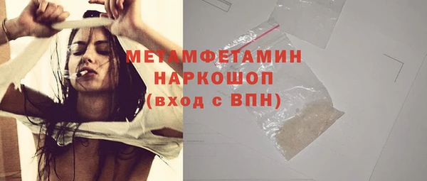 дурь Абдулино