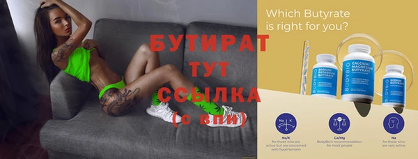 стаф Абинск