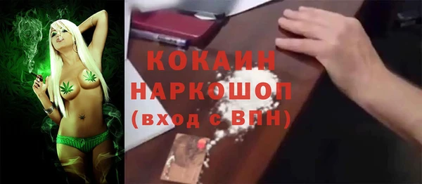 прущая мука Абаза