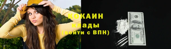 прущая мука Абаза