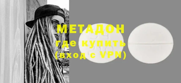 дурь Абдулино