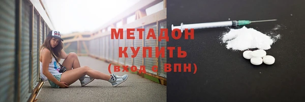 дурь Абдулино