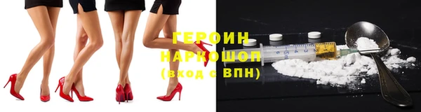 дурь Абдулино