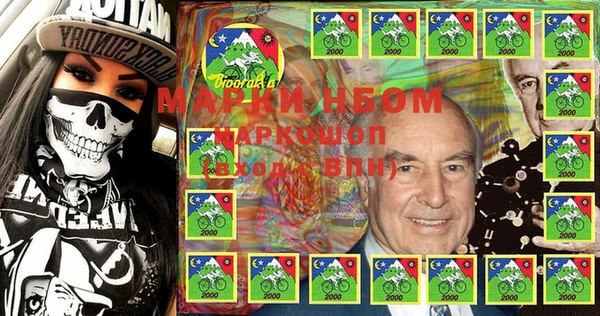 прущая мука Абаза