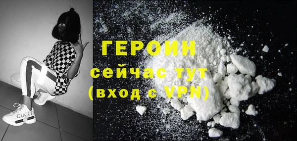стаф Абинск