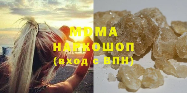 прущая мука Абаза
