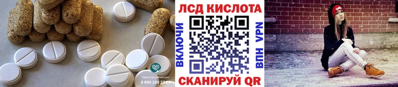 ЛСД экстази ecstasy  Алагир 