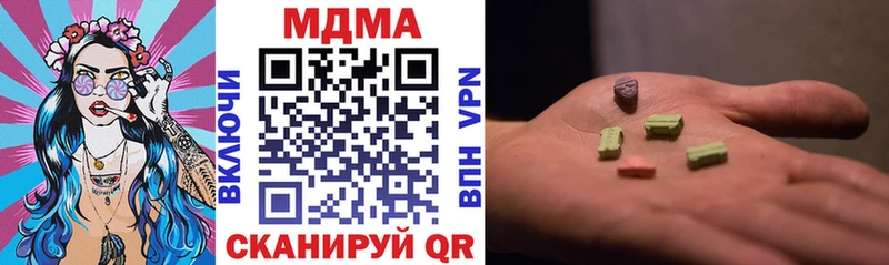 МДМА VHQ Алагир