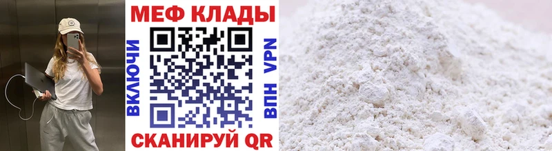 Меф mephedrone  Алагир 