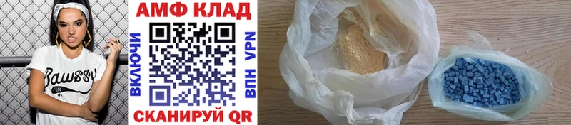 МЕТАМФЕТАМИН Methamphetamine  Алагир 