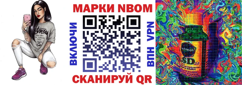 Наркотические марки 1500мкг  где можно купить   Алагир 