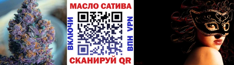 ОМГ ОМГ ONION  Алагир  ТГК THC oil 